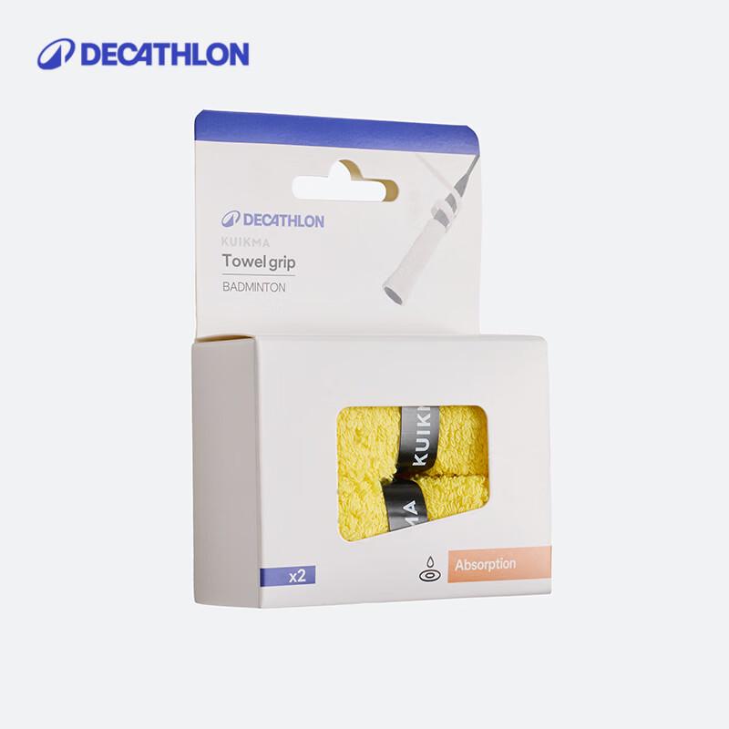 Decathlon Towel Overgrip (2-Pack)