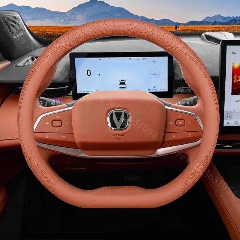 For Changan UNI-Z UNIZ 2026 2026 2026 Car Steering Wheel Cover Leather Ultra-thin Anti Slip Auto Handle Wrap Covers Accessories