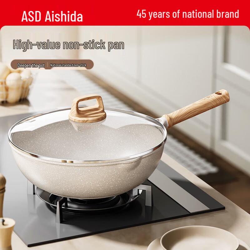 Aishida Crystal Stone Non-stick Wok