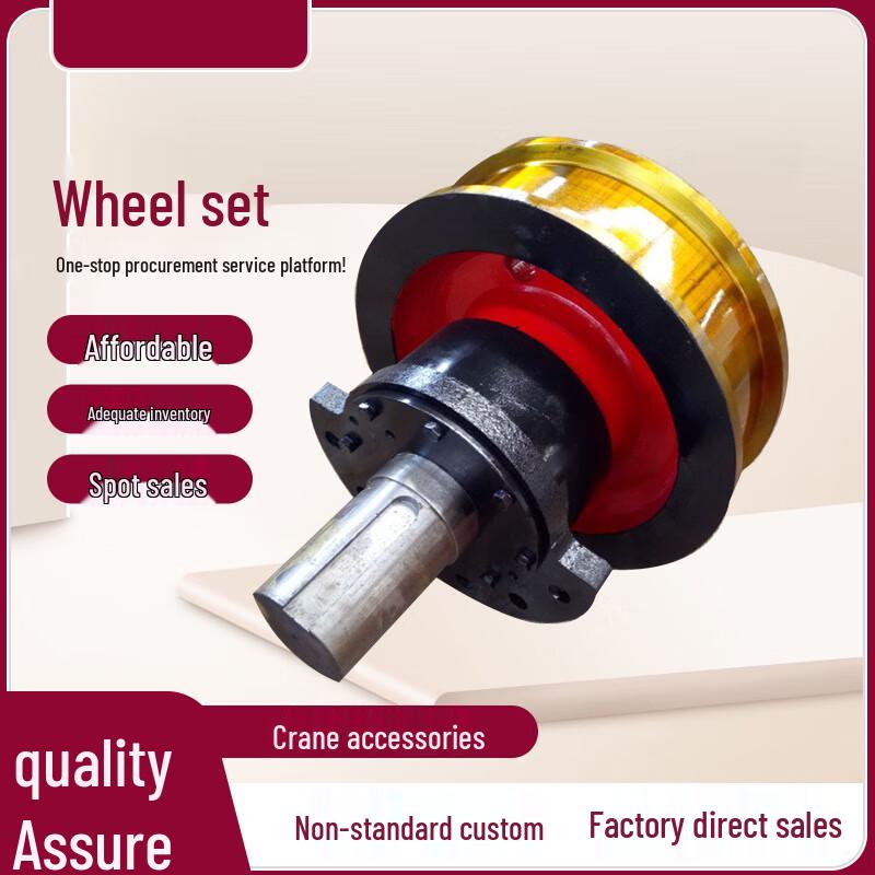 Star Mark AC Drive Gear Wheel