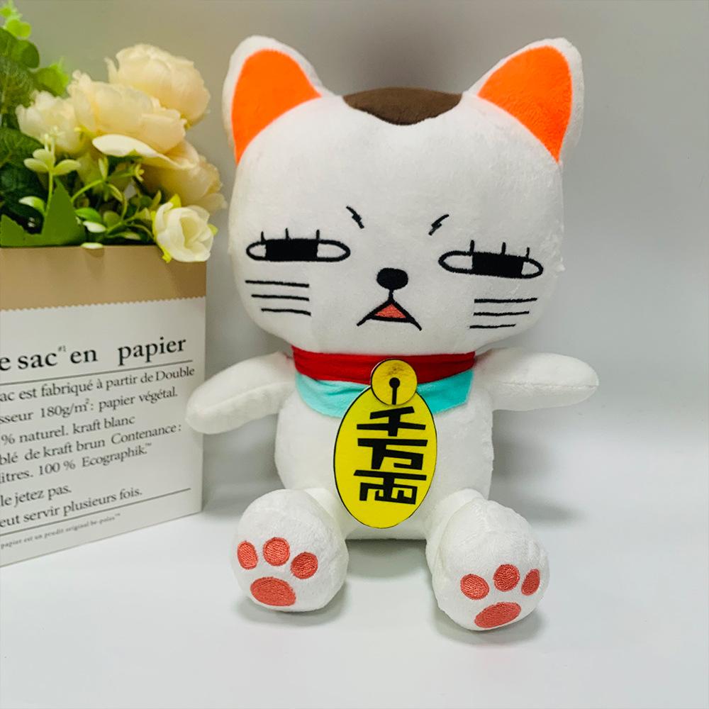 Anime DAN DA DAN Turbo Granny Plush Toys Cute White Cat Plushie Stuffed Doll Animals Doll Kids Birthday Gifts