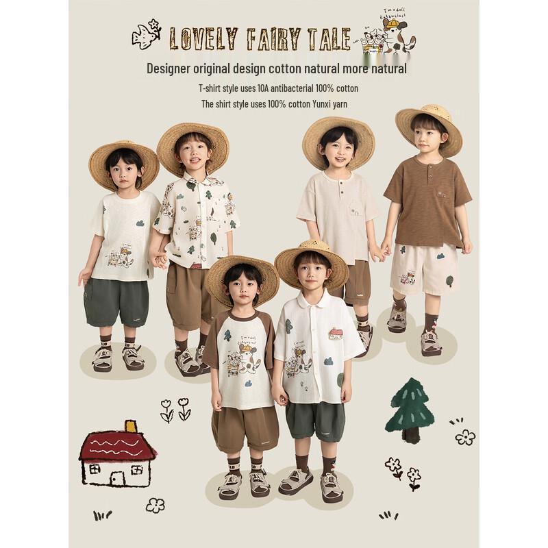 Youyou Boys Fun Shopping Cart Summer Apparel 140cm