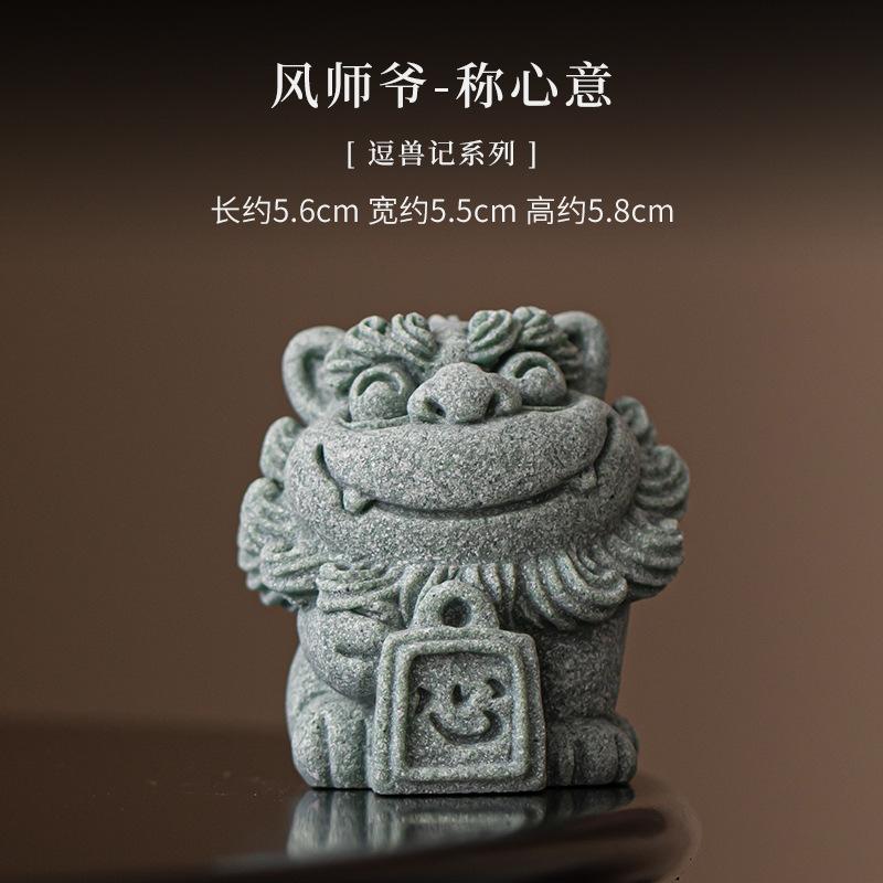 Green Sandstone Feng Shui Master Tea Pet Antique Fish Tank Landscaping Tea Figurine Play Toys Tea Statue Ornaments Supplies Gift