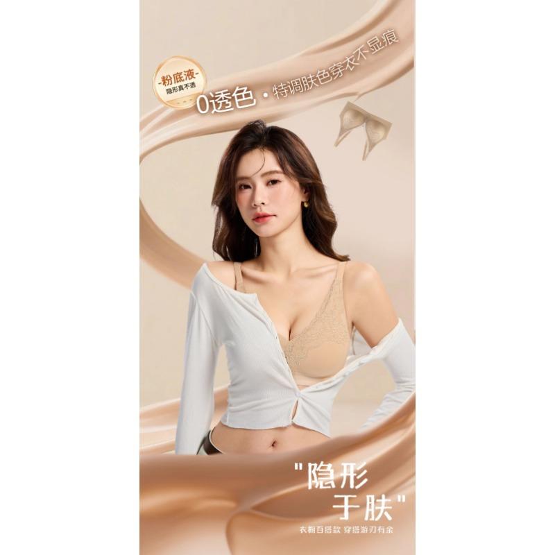 French Seamless Push Up Lace Thin Comfort Bra