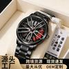 Straight Hair Men'S High-End Wheel Watches Trend Fashion Locomotive Watches Non-Mechanical Watches Student Trend Watches