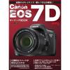 Canon EOS 7D Owner's Book (Motor Magazine Mook Photographer Series)