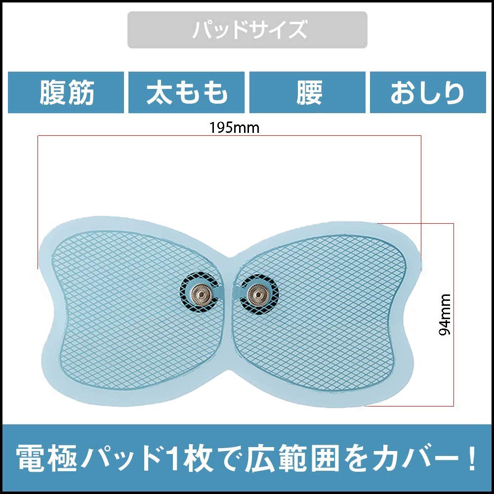 Bataab Replacement Gel Pads, EMS Compatible, 10 Pads, Made In Japan, Compatible
