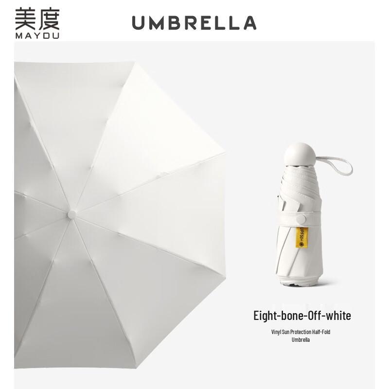 Meidu M5201 Mini Capsule Portable UV Protection Umbrella
