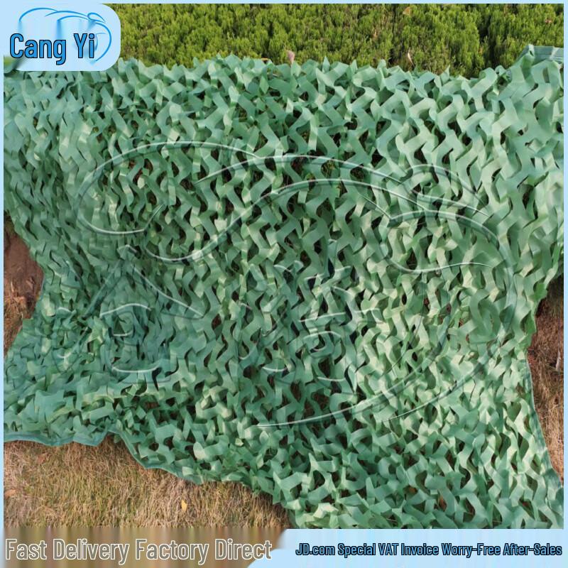 Outdoor Anti-Drone Camouflage Net