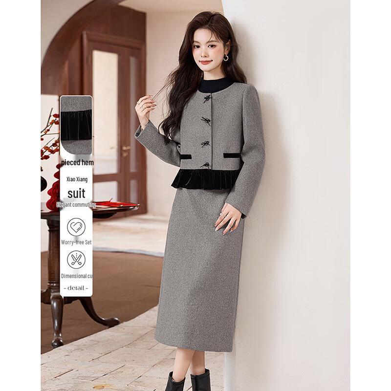 Элегантный женский костюм с вставками XL