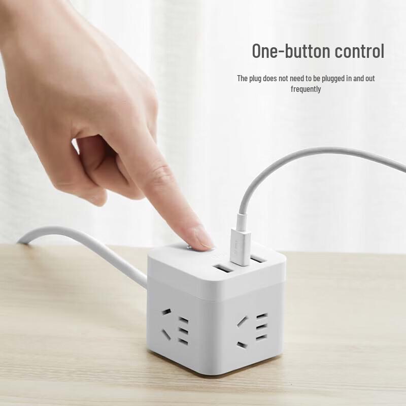 BULL Magic Cube Power Strip with 20W Fast Charging