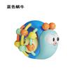 Baby Clutch Ball Rattle Fitness Soft Glue Hand Rattle, Fish Skewer Toothpaste Infant 0-1 Years Old Educational Toy