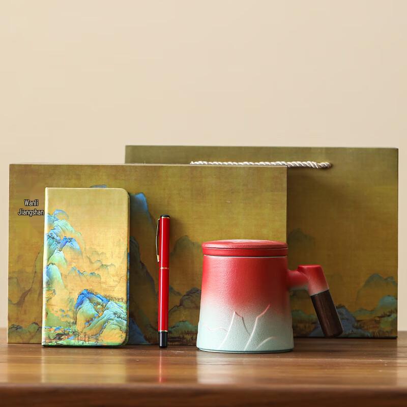 Ailanhui JIA  Thousands of Miles  Souvenir Gift Set Water Cup + Notebook + Pen