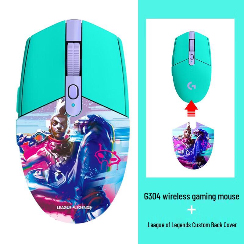 

Logitech G304 Wireless Gaming Mouse League of Legends Edition