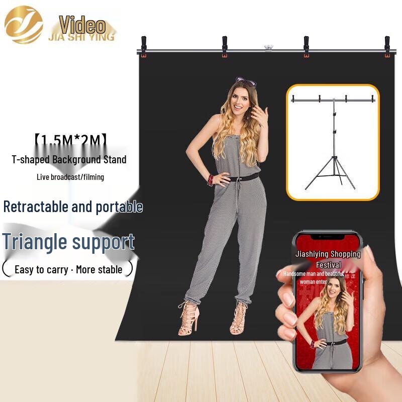 T-Shape Photography Background Stand Kit