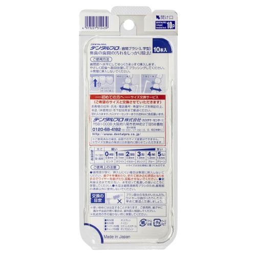 [.co.jp Exclusive] Dental Pro Interdental Brushes, L-Shaped, Size 0 (SSSS), 10 Brushes X 4 Packs + 2 Floss Picks