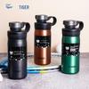 Tiger MTA-T050 Stainless Steel Vacuum Insulated Bottle