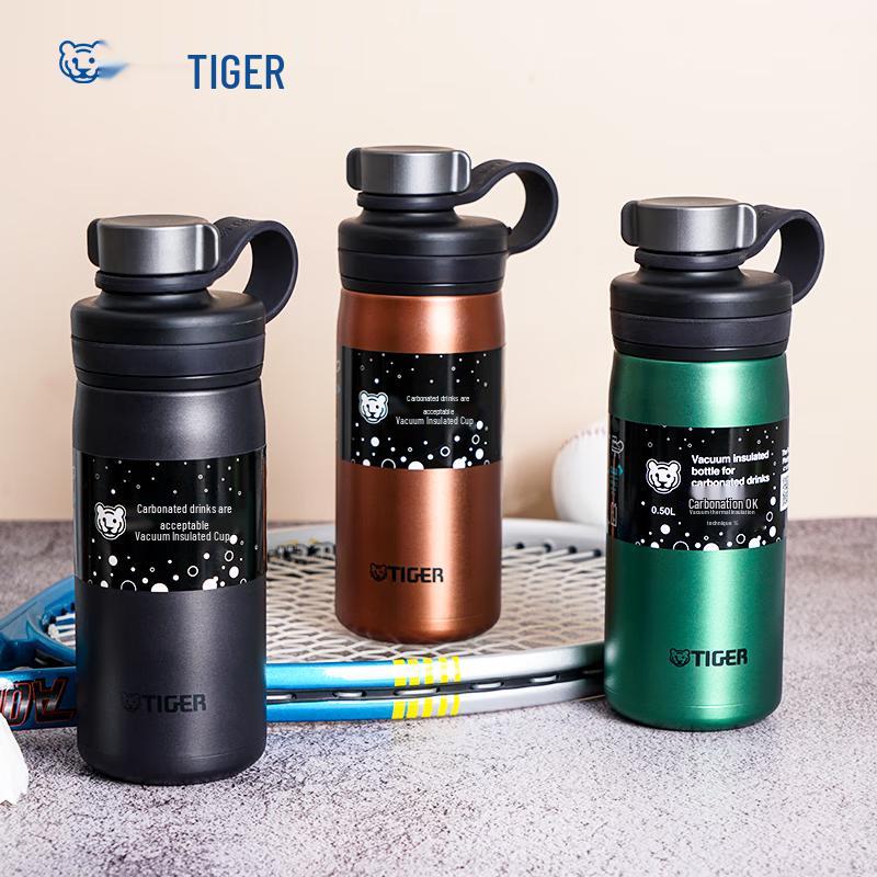Tiger MTA-T050 Stainless Steel Vacuum Insulated Bottle