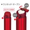 Thermos Vacuum Insulated Portable Metallic MTR Mug, 600ml, Red, JNL-604