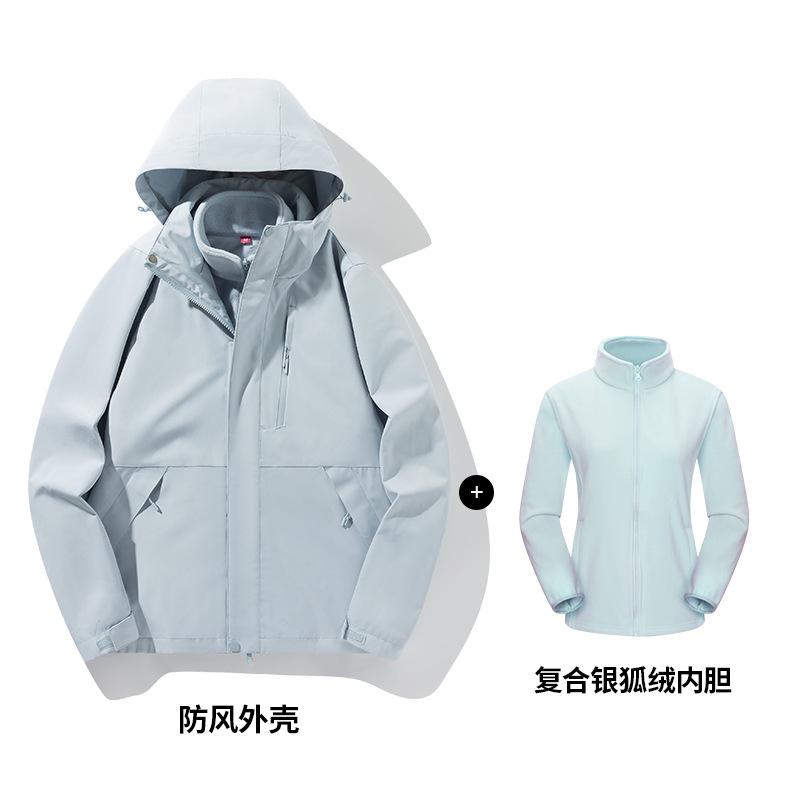 Outdoor Jacket Men's Three-in-one Women's Jacket Windproof and Waterproof New National Standard Down Mountaineering Suit