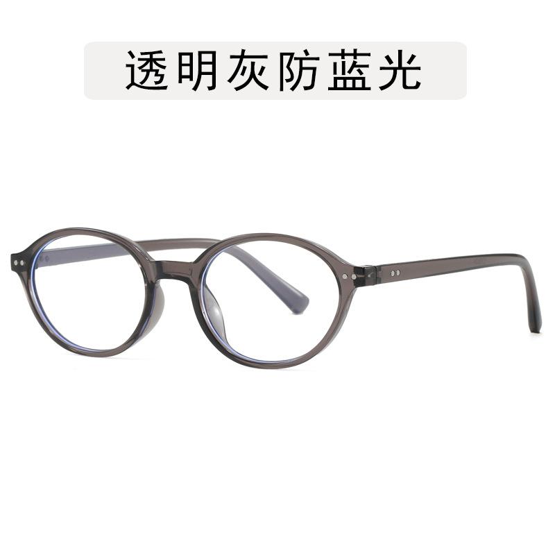 Korean Fashion Glasses for Women Oval Shape Anti Blue Light Eyeglasses Frames Rivets Decoration Glasses Frame Men