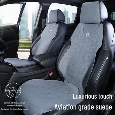 Suede Car Seat Cushion - All-Season, Breathable, Luxury Design with Small Waist Support