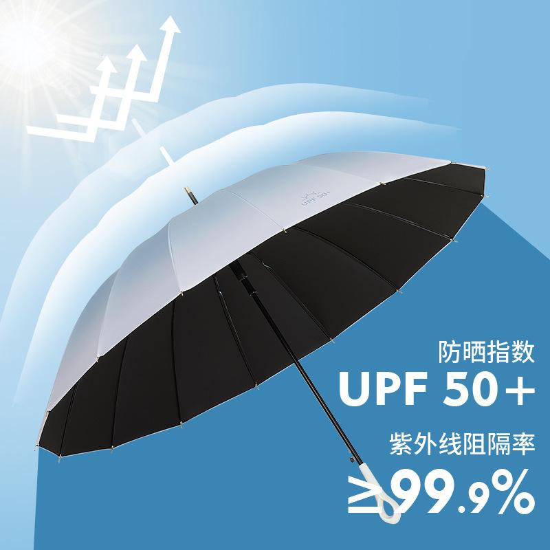 New 16K creative straight rod vinyl sunscreen love color scheme handle umbrella plain long straight handle
