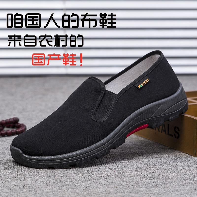 Summer and Autumn Old Beijing Cloth Shoes Men's One-pedal Sports Mountaineering Bottom Non-slip, Wear-resistant and Breathable Stall Shoes Work Shoes