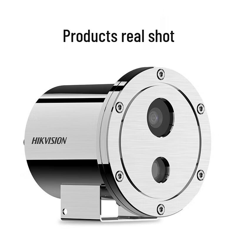 

Hikvision DS-2XE3220FWD-DX Series 2MP Explosion-Proof POE Camera CN plug (adapter included)