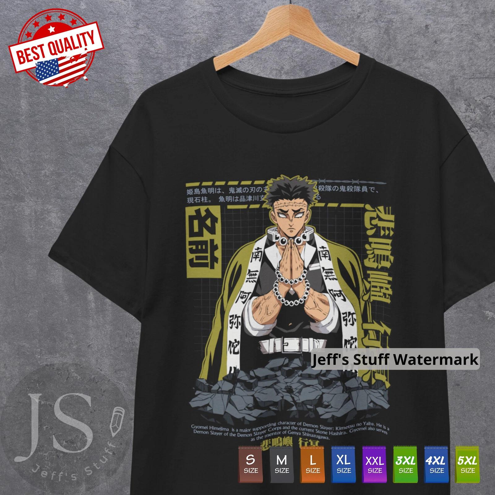 Gyomei Himejima T Shirt Demon Slayer Anime Manga Japanese T-Shirt Gift Tee L