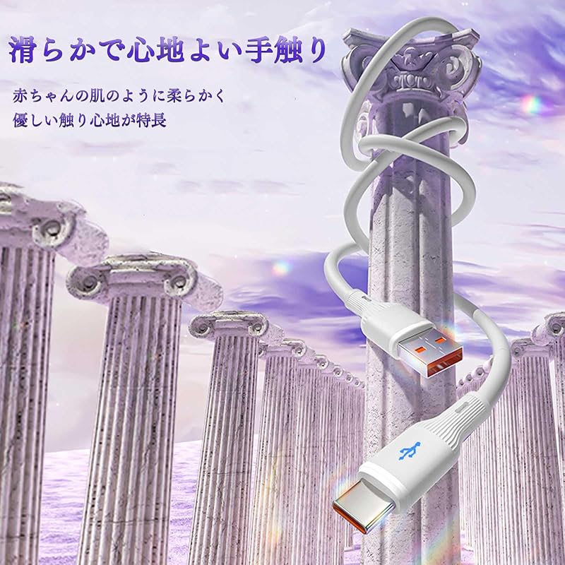 JIANDO USB Type-C cable Type C High durability fast charging 3A data transfer charging cable Sony Xperia/Samsung/Asus Zenfone/Fujitsu Arrows/PS5