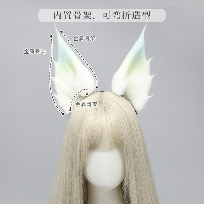 Animation COS props stage periphery railway flying sky general fox beast ears hair accessories KC Internet celebrity live broadcast headgear