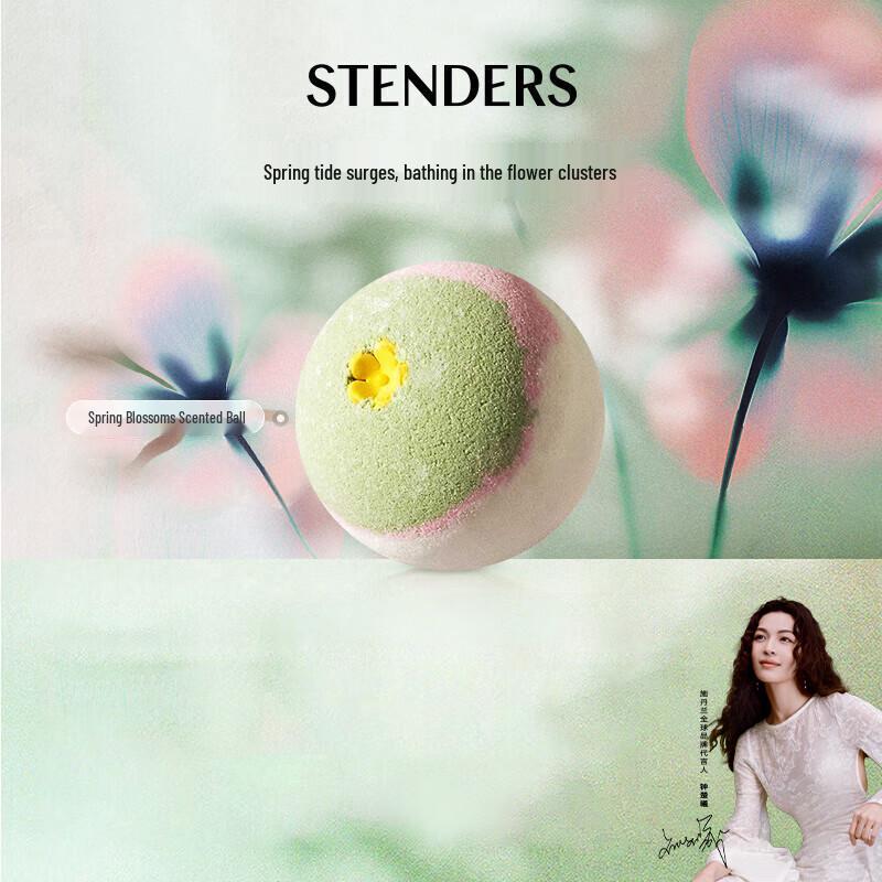STENDERS Aromatic Bath Bombs & Scented Balls
