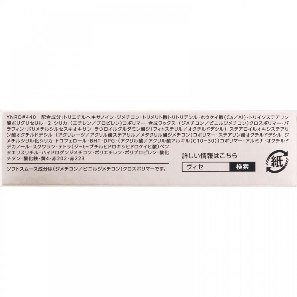 Kose Visee Lise Visee Nuance Matte Rouge 440 4g