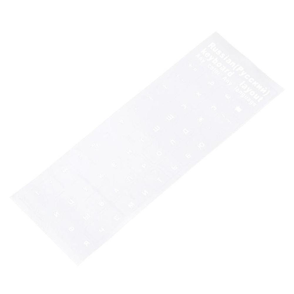 

Keyboard Sticker Clear Russian Sticker Film Language Letter Keyboard Cover Computer Dust Protection Sticker Laptop Accessories