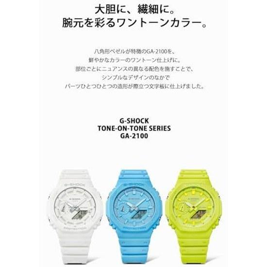 Casio Wristwatch G-Shock TONE-ONTONE Series GA-2100-7A7JF Mens White