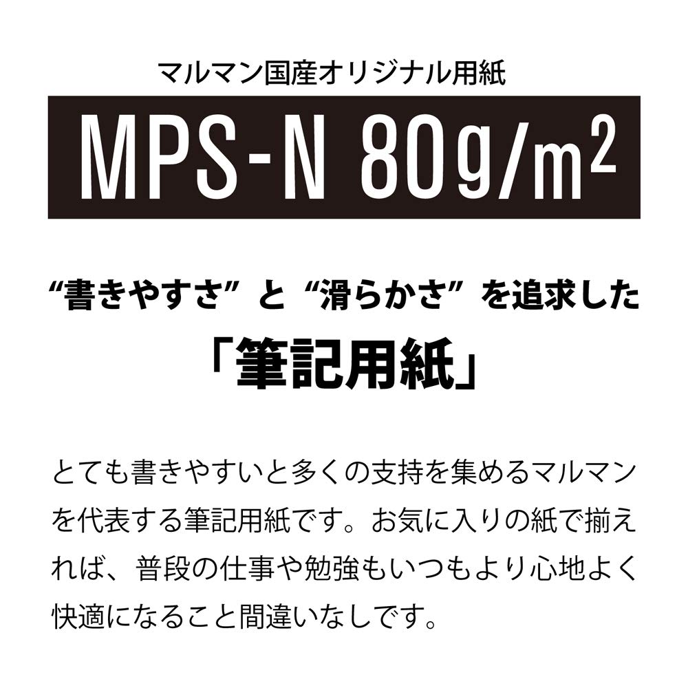 Maruman Nemosine 7mm Horizontal Ruled with Set of 5 Notebook, A5, Centerline, N166,