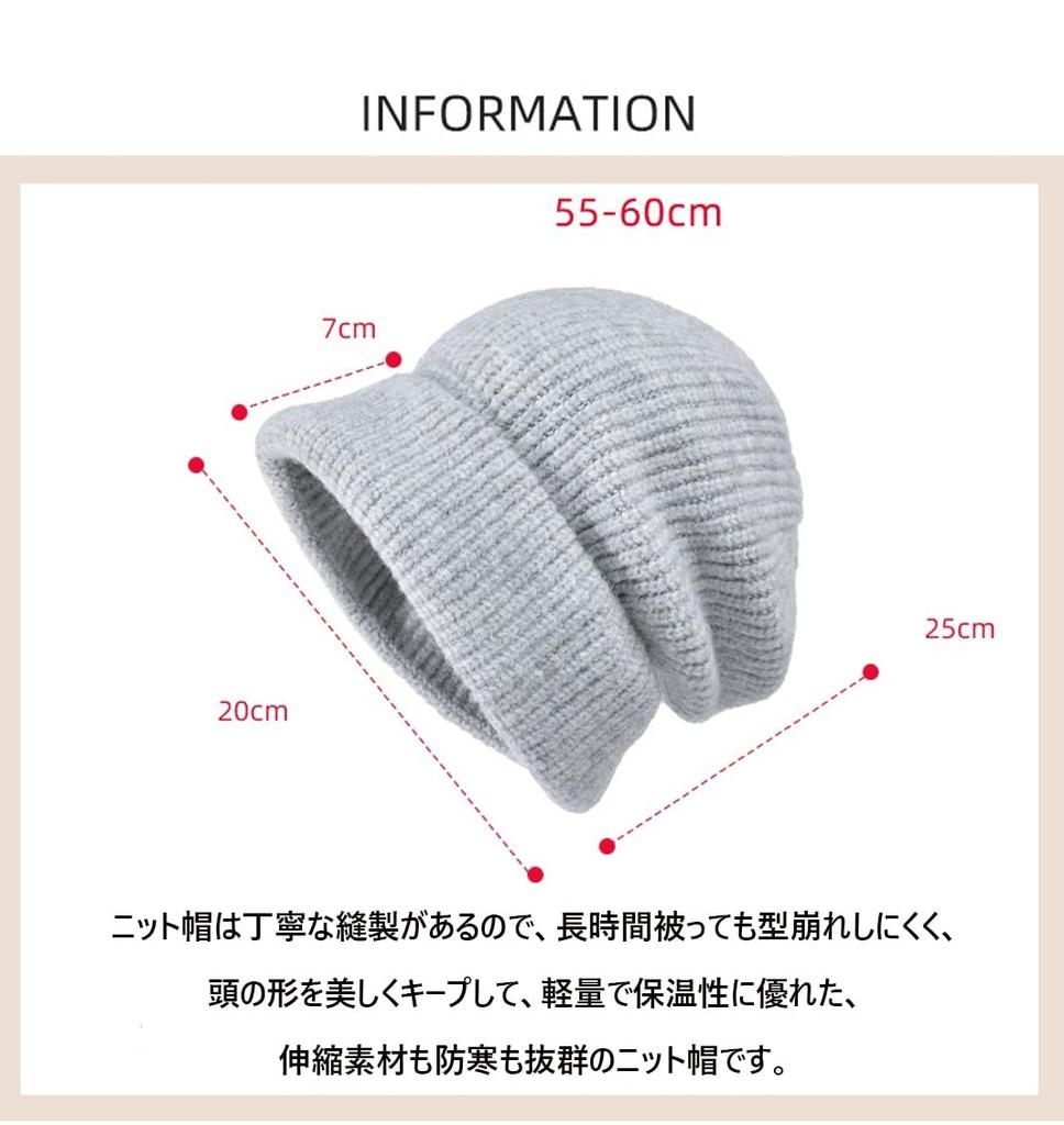 LeafIn Knit Hat for Men and Winter Cold Cold Weather Knit Knitted Wool Slimming Perfect for One Size Fits 8624 Free Women, Hat, Protection, Warm,