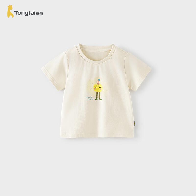 TONGTAI Girls' Modal Cotton Short-Sleeve T-Shirt