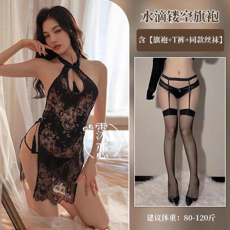 Sex Underwear Water Drop Hollow Lace Sexy Button Hot Sex Goods Uniform Pure Desire