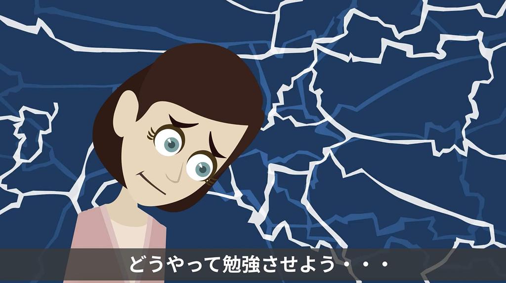 Bath Learning Poster Series (01). Numbers 1-100 (Large 60x42cm)