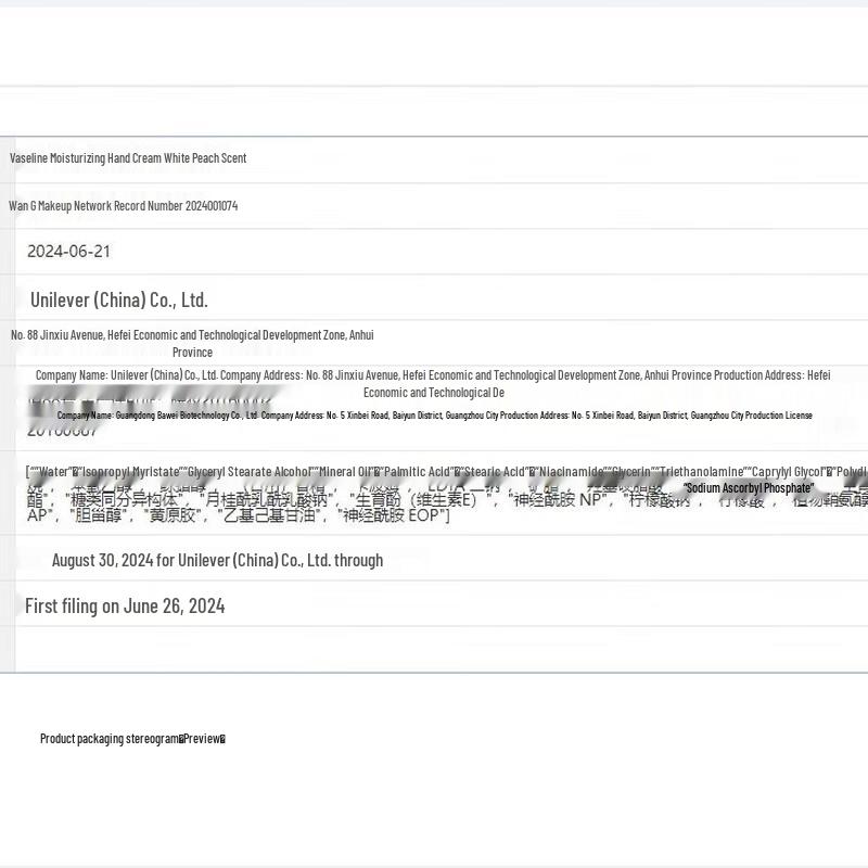 Vaseline Intensive Care Essence Repair Bodylotion