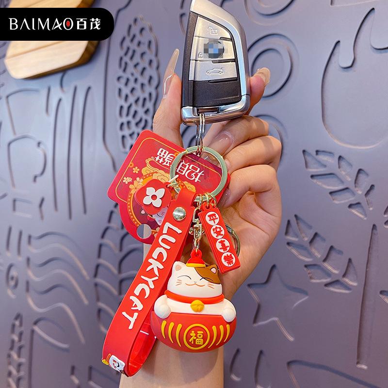 Cartoon Glückskatze Viel Glück Dharma Festlicher Schlüsselanhänger Trend Exquisiter Puppen-Schlüsselanhänger Taschenanhänger