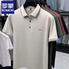 ROMON Men's Silk Blend Business Casual Polo Shirt