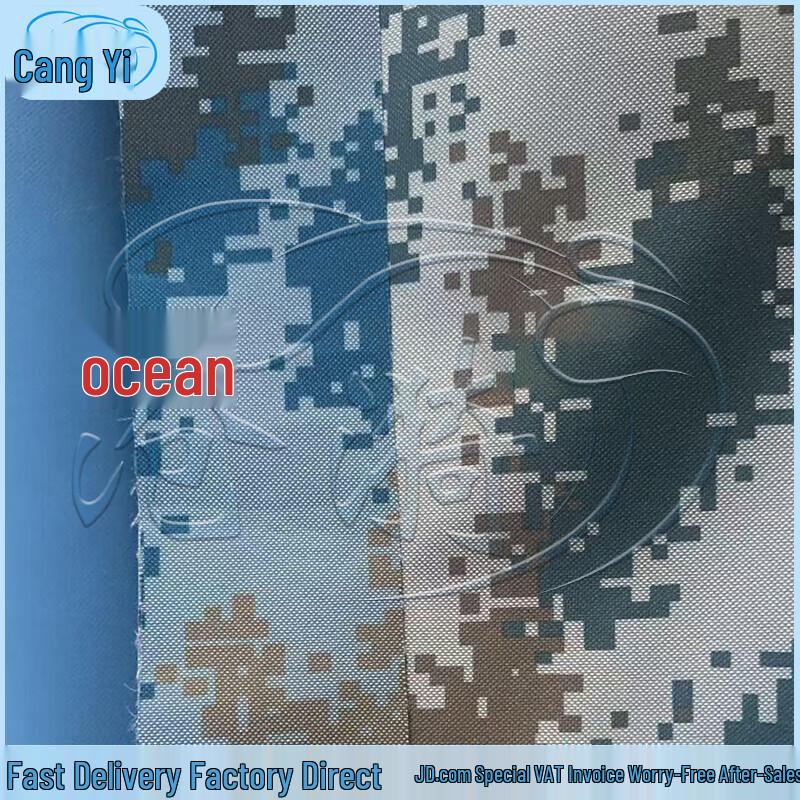 Foldable Camouflage Storage Box