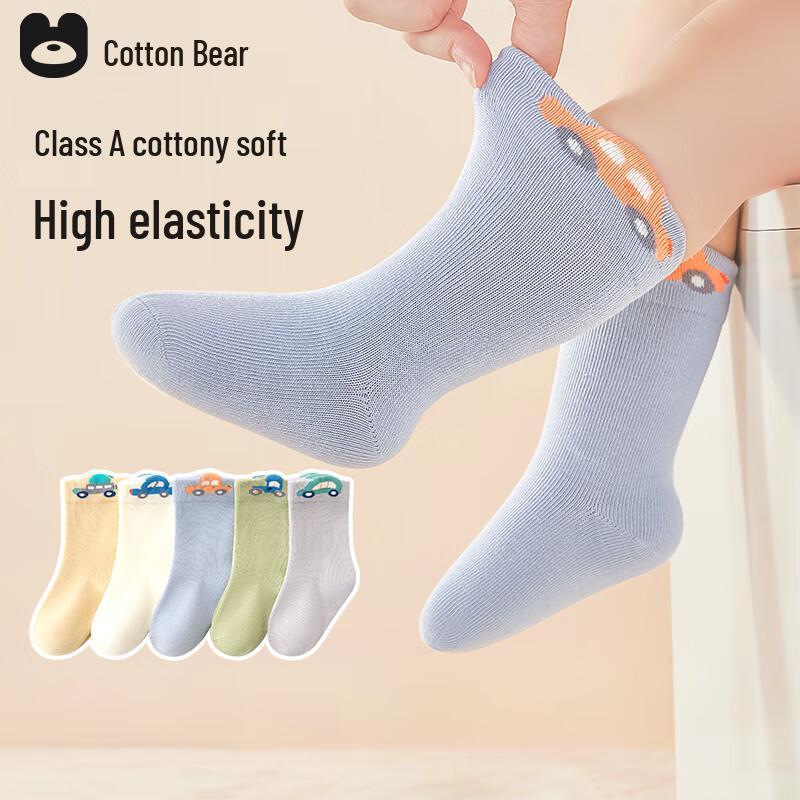Cotton Wonder Bear A-Class Seamless Baby Cotton Socks 0-6 Months (S) - 8-10cm