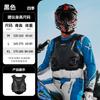 Motorcycle Riding Protective Vest Quick Release External Armor for Off-road Climbing Back Chest Guard