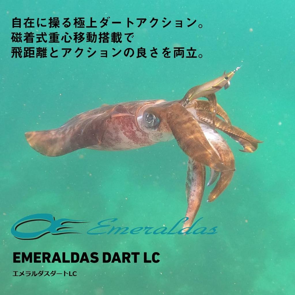 Daiwa Emerald Dart Charred Gray Shrimp LC3.5,