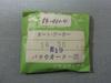 Watch Crystal Part Number for Autodate Outer Diameter C-type 262, 54-0120, Models, 36.36