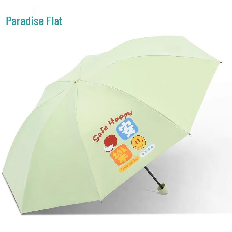 Paradise Umbrella Lightweight UV Protection Sun & Rain Travel Umbrella